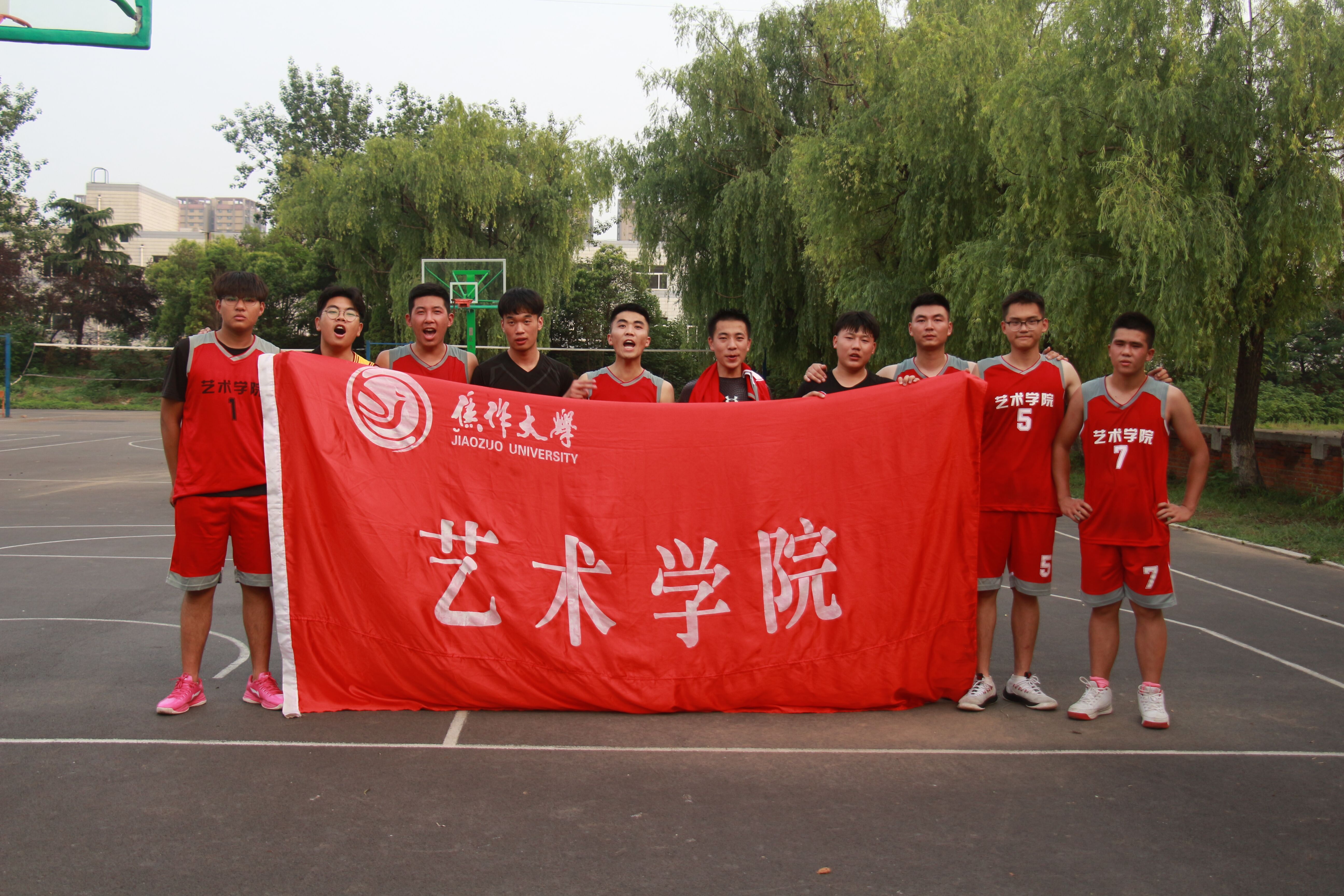 焦作大学四球联赛
