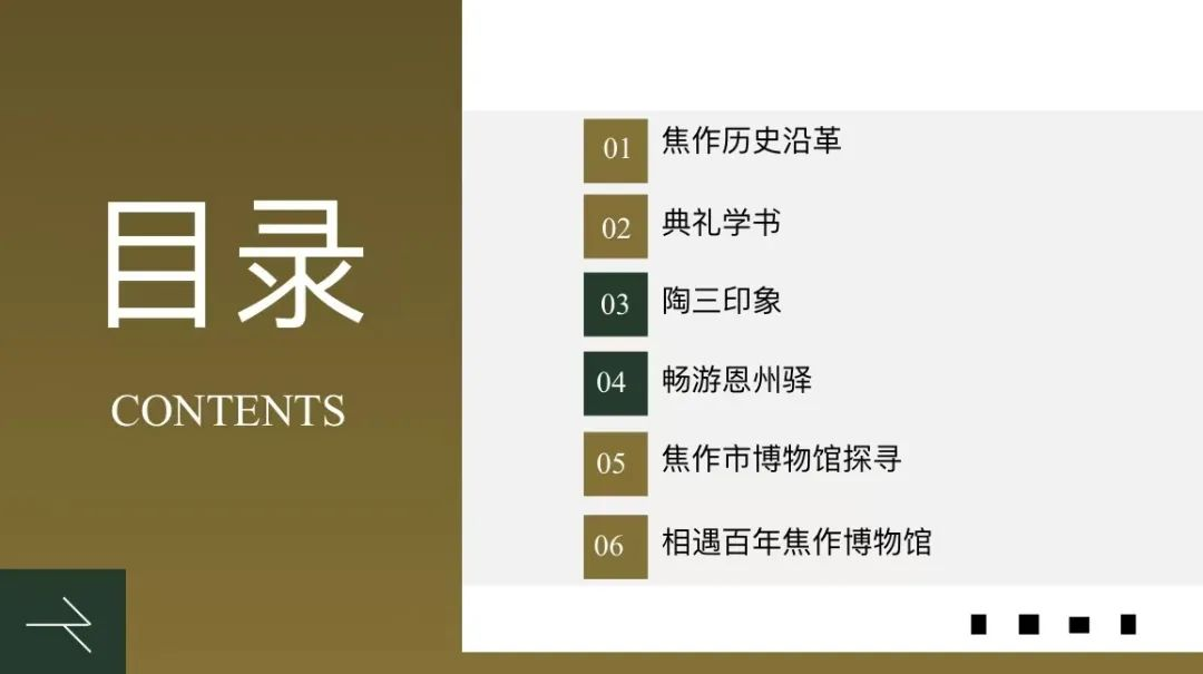27CBC