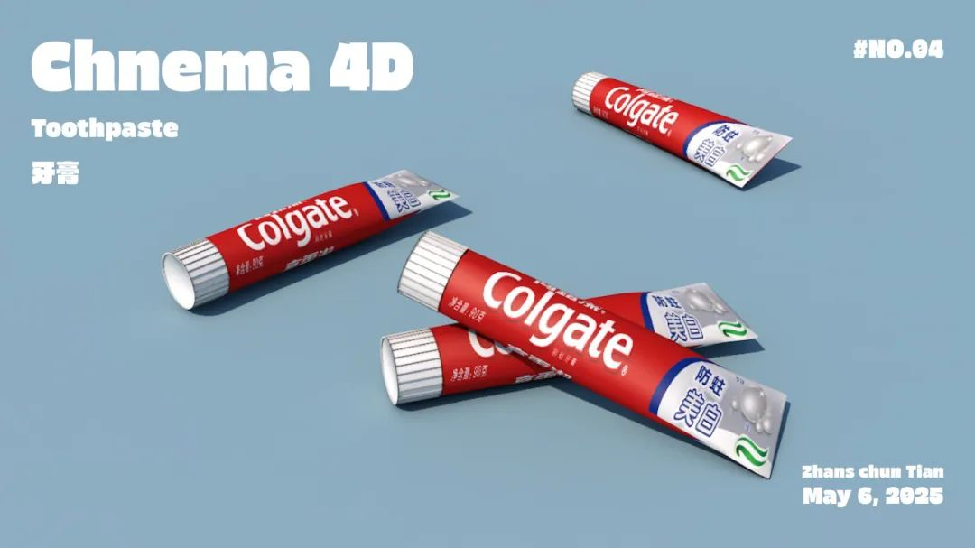 532C3 532C3