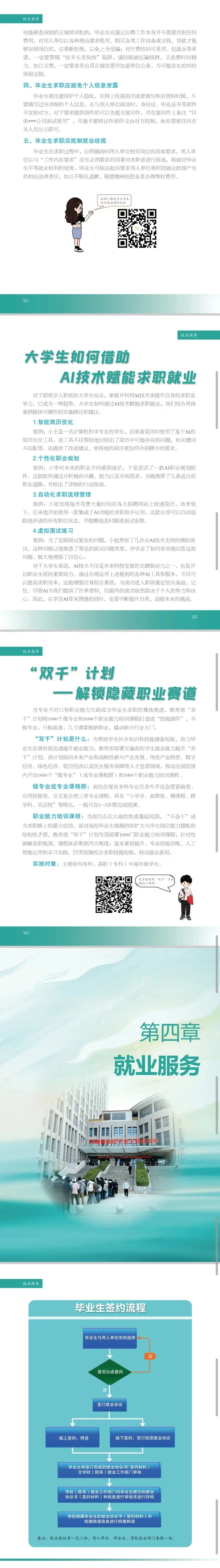 A9729